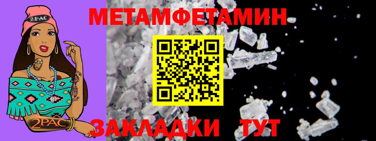АМФ  Вход с VPN  Серпухов  АМФЕТАМИН 98% 