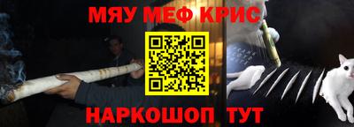 спайс Обь