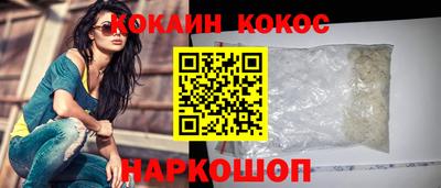спайс Обь