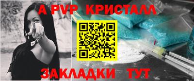 ПСИЛОЦИБИНОВЫЕ ГРИБЫ Обнинск
