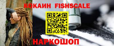 спайс Обь