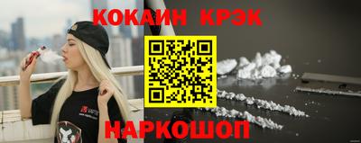 спайс Обь