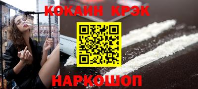 спайс Обь