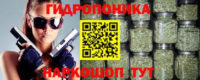 ПСИЛОЦИБИНОВЫЕ ГРИБЫ Обнинск