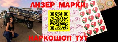 спайс Обь