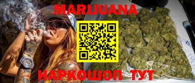 спайс Обь