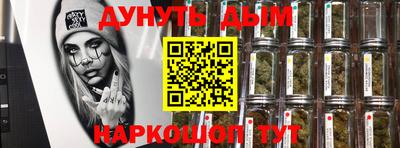 ПСИЛОЦИБИНОВЫЕ ГРИБЫ Обнинск