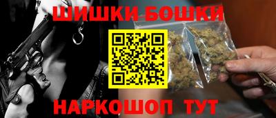 спайс Обь