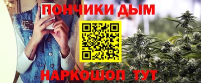 спайс Обь
