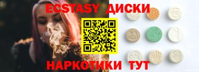 тгк Нягань