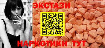 тгк Нягань