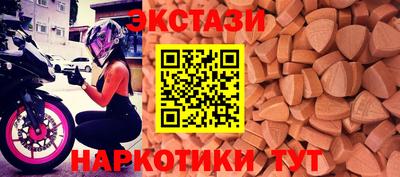 тгк Нягань