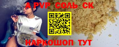 ПСИЛОЦИБИНОВЫЕ ГРИБЫ Обнинск