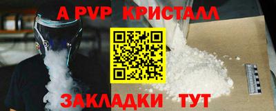 спайс Обь