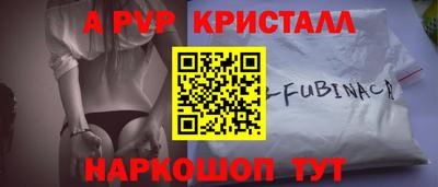 ПСИЛОЦИБИНОВЫЕ ГРИБЫ Обнинск