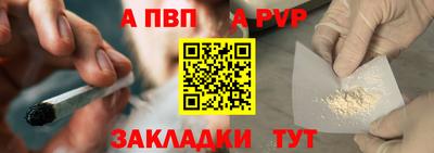 спайс Обь