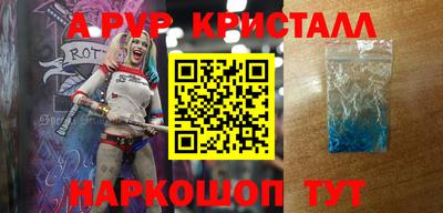 спайс Обь