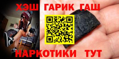 ПСИЛОЦИБИНОВЫЕ ГРИБЫ Обнинск