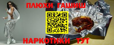 спайс Обь