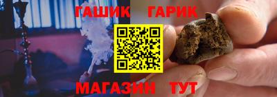 спайс Обь
