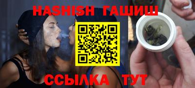 ПСИЛОЦИБИНОВЫЕ ГРИБЫ Обнинск