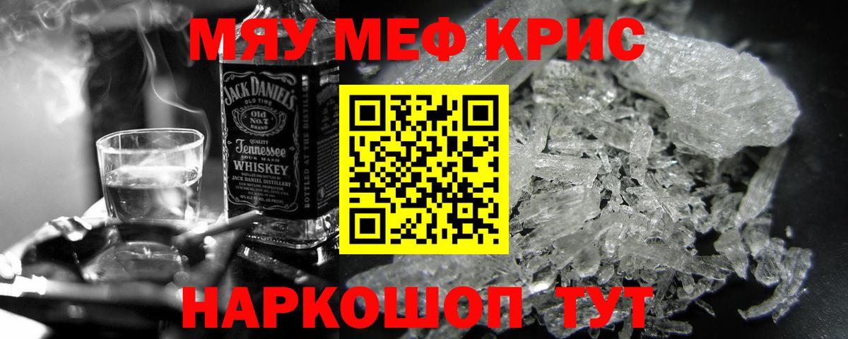 Меф мука  Вход с VPN  Серпухов  МЯУ-МЯУ  блэк спрут онион  Мефедрон  МЕФ VHQ 