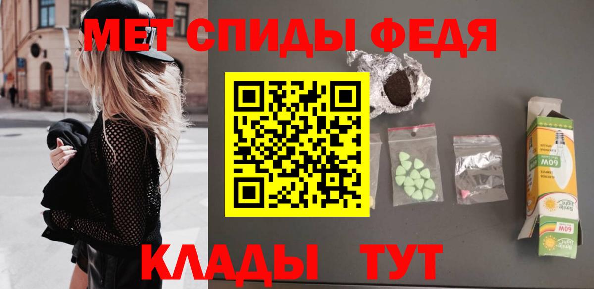 Первитин мет Серпухов
