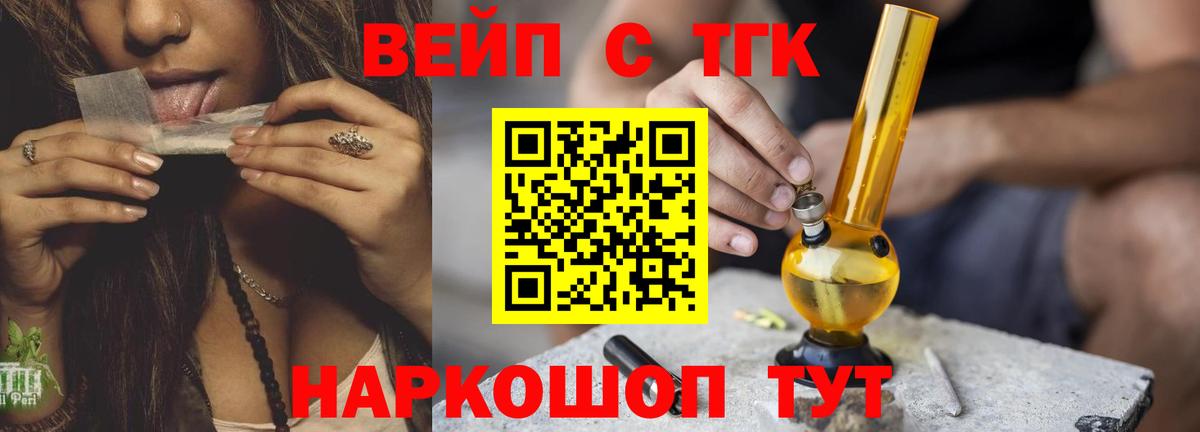 ТГК Wax Серпухов