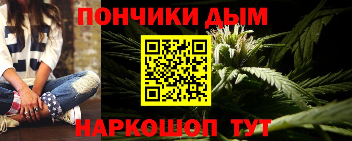 Шишки марихуана Bruce Banner  Вход с VPN  Серпухов  Бошки марихуана Bruce Banner  Марихуана Bruce Banner  Бошки марихуана White Widow 